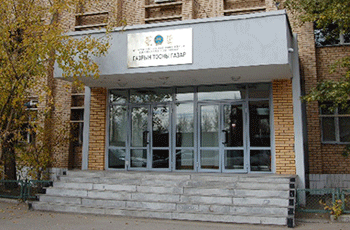 Газрын тосны газрынхан орлогоо нуужээ