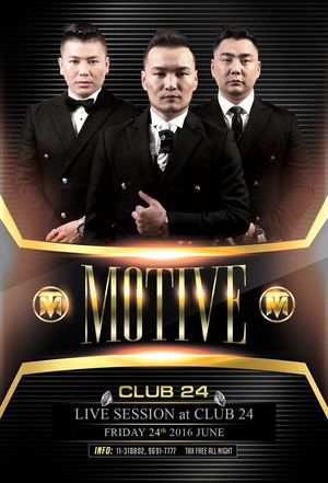 Баасан гаригт “Мотив”-ын залуус хайрын дуугаар уяраана