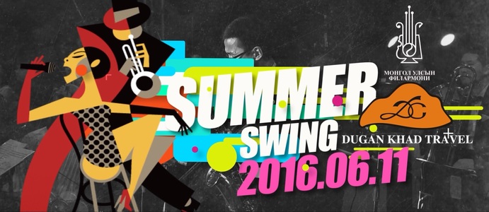 “Баянмонгол” жазз найрал хөгжим “Дуган хад”-нд тоглоно