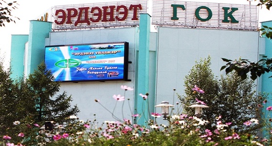 “Эрдэнэт”-ийн наймаа хэний эрх ашгийг хөндөв