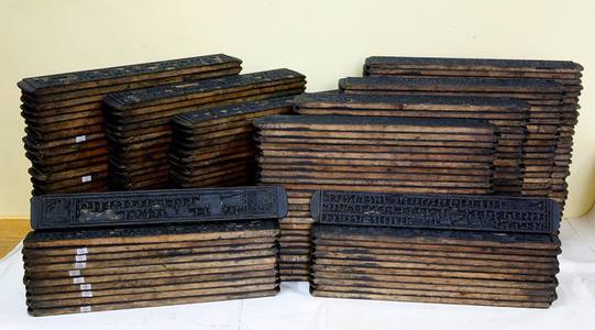 “Мэргэд гарахын орон” толь бичиг ЮНЕСКО-д бүртгэгдлээ