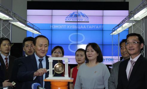 Багануур ХК-ийн хувьцаанаас 26 тэрбумыг төвлөрүүлнэ