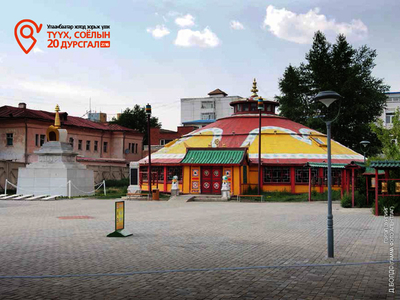 Гэр хэлбэрт модон дугануудыг танилцуулж байна 