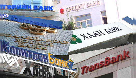 Арилжааны банкуудын салбарын ажиллах ЦАГИЙН ХУВААРЬ
