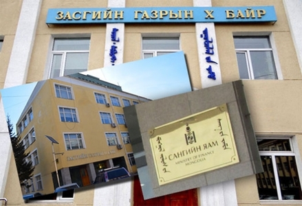 Яамдын газрын дарга нарын томилгоог хэлэлцэв