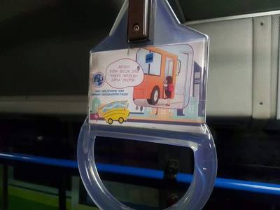 Автобусанд зурагт зөвлөмж байрлуулжээ