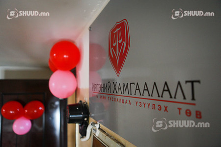 Хууль зүйн туслалцаа үзүүлэх төвийг нээлээ
