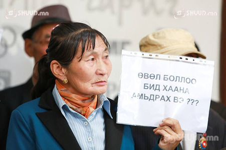 Хохирсон иргэдийг хүлээн авч уулзана