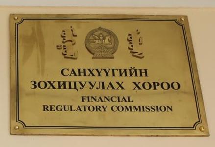 СЗХ-ны ээлжит хуралдаан боллоо