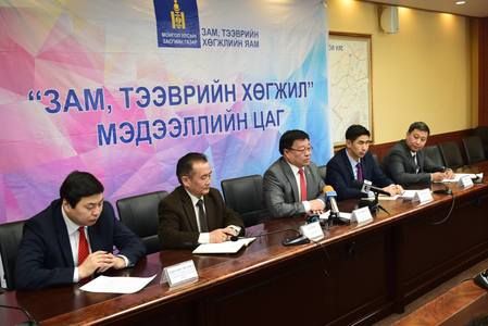 Алтанбулаг-Замын-Үүд чиглэлийн замыг барьж дуусгана