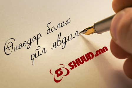 Гал унтраах тоног төхөөрөмж гардуулна