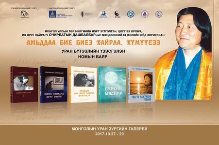 Амьддаа бие биеэ хайрлахын шалтгаан