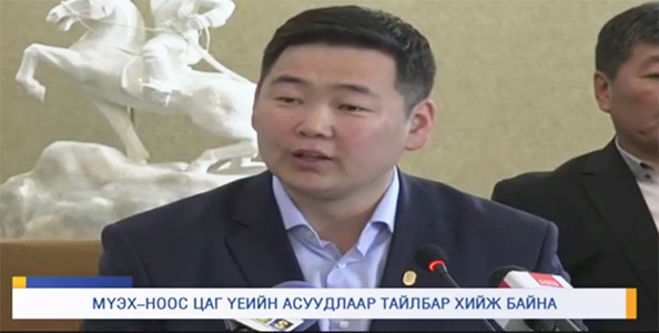 МҮЭХ-г АТГ гурван удаа шалгажээ