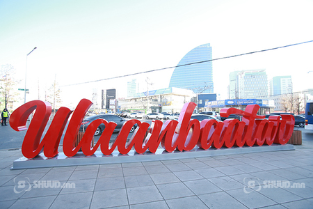 Улаанбаатарт 15 хэм хүйтэн байна