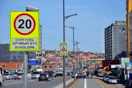 Ирэх онд 16 сургуулийн орчныг аюулгүй болгоно