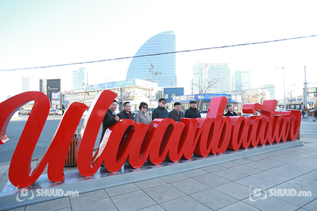 Улаанбаатарт 18 хэм дулаан байна