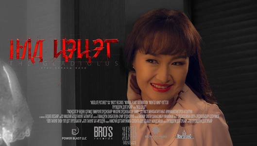 “Илд цэцэг”олон улсад өрсөлдөнө 