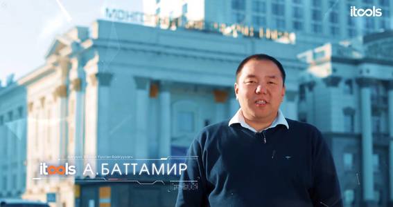 Хөрөнгийн биржийн түүхэнд ”Айтүүлс” ХК-ийн IPO рекорд тогтоолоо