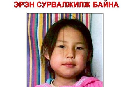 Д.Сэржмядаг охиныг Хятадын хилээр нэвтрээгүй гэжээ