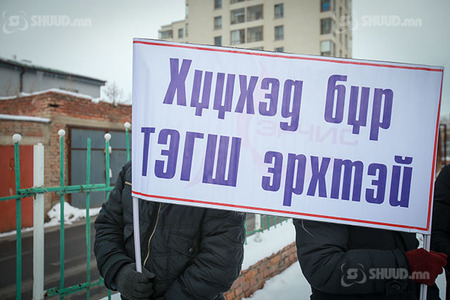 Хөгжлийн бэрхшээлтэй хүүхдүүдийн эцэг эхийн төлөөлөл ЭМ-ийн сайдад шаардлага хүргүүллээ