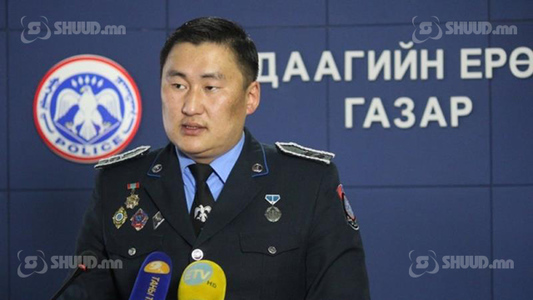 ШУУД:  Цагдаагийн ерөнхий газраас мэдээлэл хийж байна