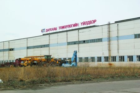 Дарханы төмөрлөгийн үйлдвэр ИХ ХЭМЖЭЭНИЙ ӨР ТӨЛБӨРТЭЙ байна