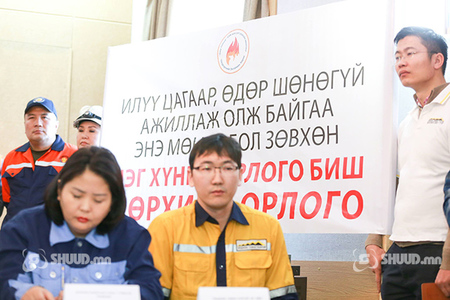 Хүнд нөхцөлд ажилладаг шалтгаанаар татварын нэмэгдлийг эсэргүүцэв