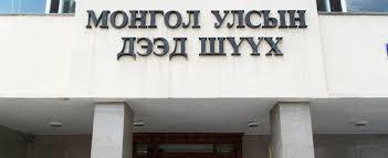 Миний Монгол намыг бүртгэлээ