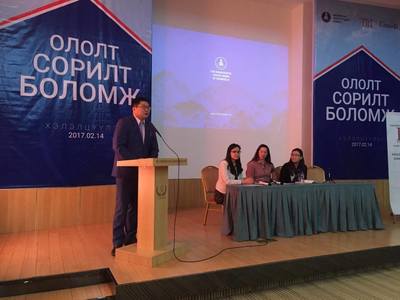 Ардчилсан залуучууд ололт, сорилт, боломжоо хэлэлцэн чууллаа