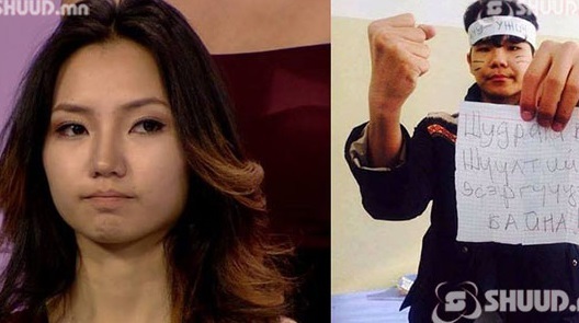 Б.Ану-Үжинг дэмжигчид эсэргүүцэл илэрхийлжээ