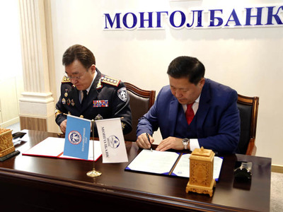 Монголбанк, ЦЕГ хамтран ажиллана