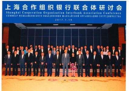 Шанхайн Хамтын Ажиллагааны Байгууллагын Банк Хоорондын Нийгэмлэгийн чуулга уулзалтад оролцов