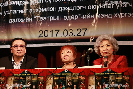 “Ромео Жульетта”-г Дорнод аймагт тоглоно