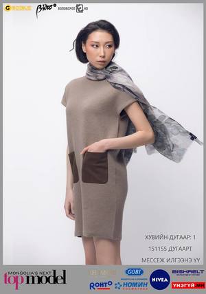 Б.Цэрэндолгор үндэсний үйлдвэрлэлээ дэмжихийг уриалав