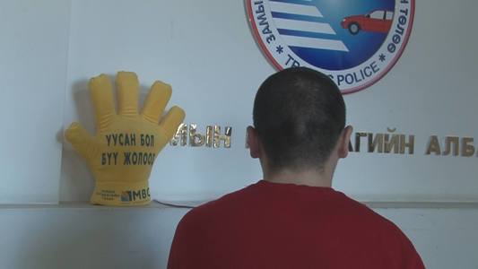 Хар өнгийн машины эзнийг тогтоожээ