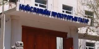 Ашигт малтмалын лицензийг прокуророос шалгаж эхэлжээ