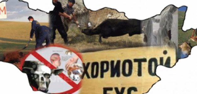 Хорио цээрийн дэглэм үргэлжилж байна