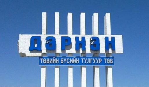 Дархан-Уул аймаг 280 саяар АВТОБУС авна