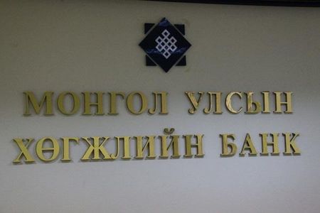 Хөгжлийн банк ямар төслүүдийг санхүүжүүлэх вэ