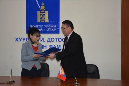 Ханнс-Зайделийн сангаас нэмэлт санхүүжилт авна