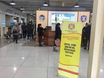 Хууль, эрх зүйн үнэ төлбөргүй зөвлөгөө өгөх өдөрлөг болно