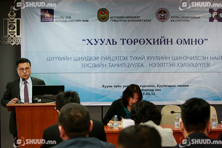 Шүүхийн шийдвэр биелэгдэх боломжтой байх ёстой