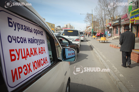 Таван сарын хугацаанд 25 хүүхэд ослоор нас баржээ