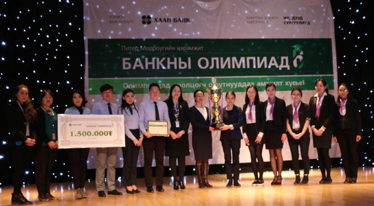 Ж.Питер Морроугийн нэрэмжит ХААН Банкны олимпиадын шилдгүүд тодорлоо