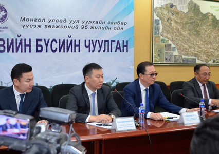 Уул уурхайн салбарын чуулган Орхон аймагт болно