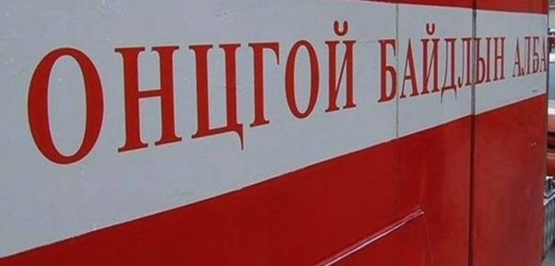 Гадаадын харьяат иргэн нас баржээ