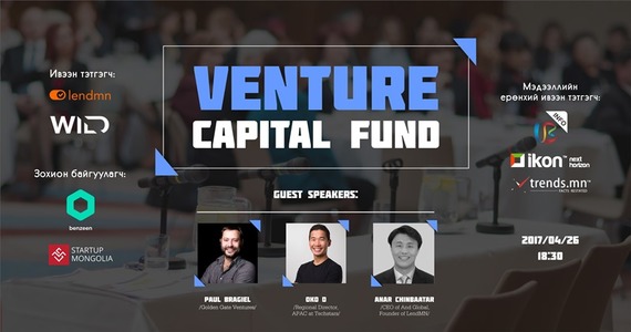 Startup Mongolia: Venture capitalist  Пол Брэгиел Монголд илтгэл тавина  