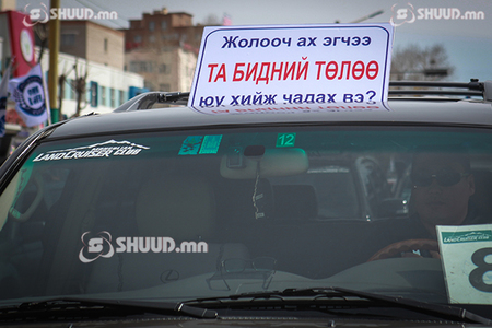 Ганцхан хоногт зам тээврийн ослоор 24 хүн гэмтжээ