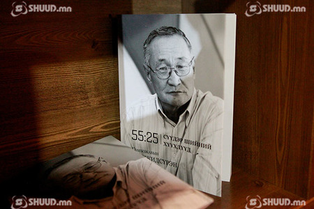 Ахмад найруулагчийн чамбай бүтээлийн нээлт болов