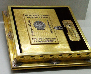 Үндсэн хуулийн өдрийг тохиолдуулан шилдэг нийтлэл, нэвтрүүлгийн уралдаан зарлалаа